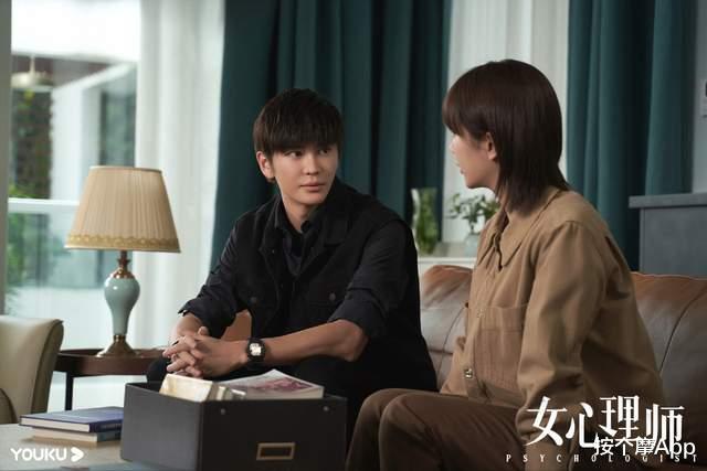 女心理师|《女心理师》编剧称不敢将此剧定位为职业剧，怕被喷？
