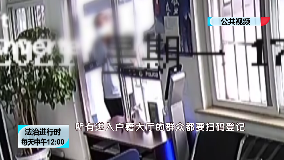 融资 潜逃22年的嫌犯跑到派出所咨询“如何办理身份证”