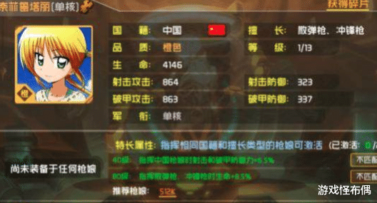 吃鸡游戏|从开服到关服，仅一天就光速下线，这款游戏到底是个什么样子？