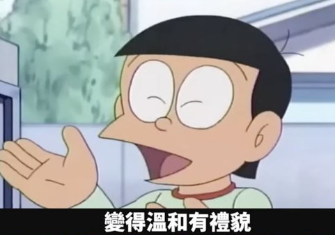 哆啦A夢|童年回憶《哆啦A夢》中的小夫人不可貌相