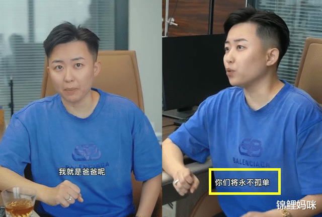 锦鲤妈咪|不婚生女的叶海洋，如今二胎已显怀，独自养俩娃的底气来自哪里？