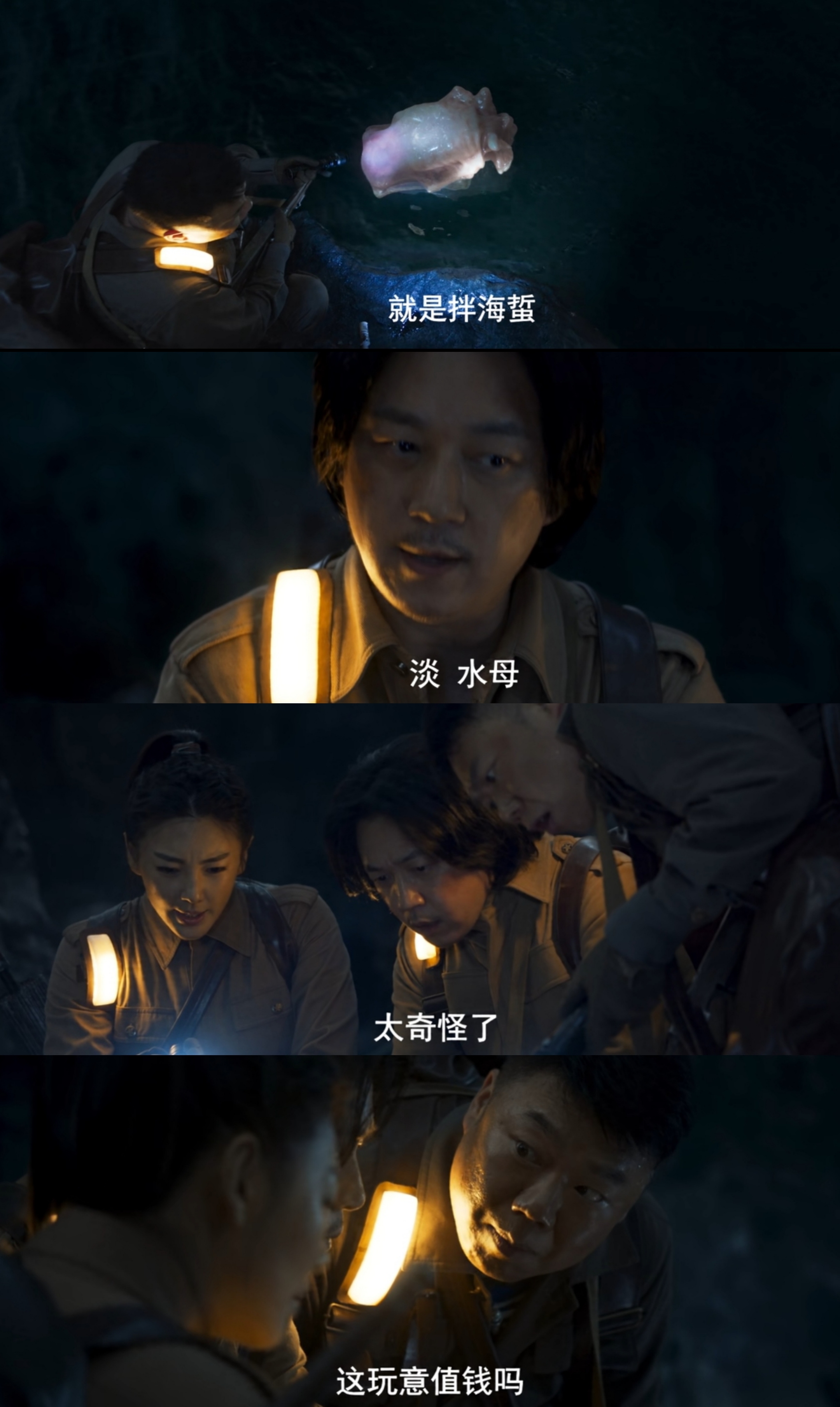 富翁|《云南虫谷》最新2集看了个寂寞，超前点播没冲动，精彩全在预告里