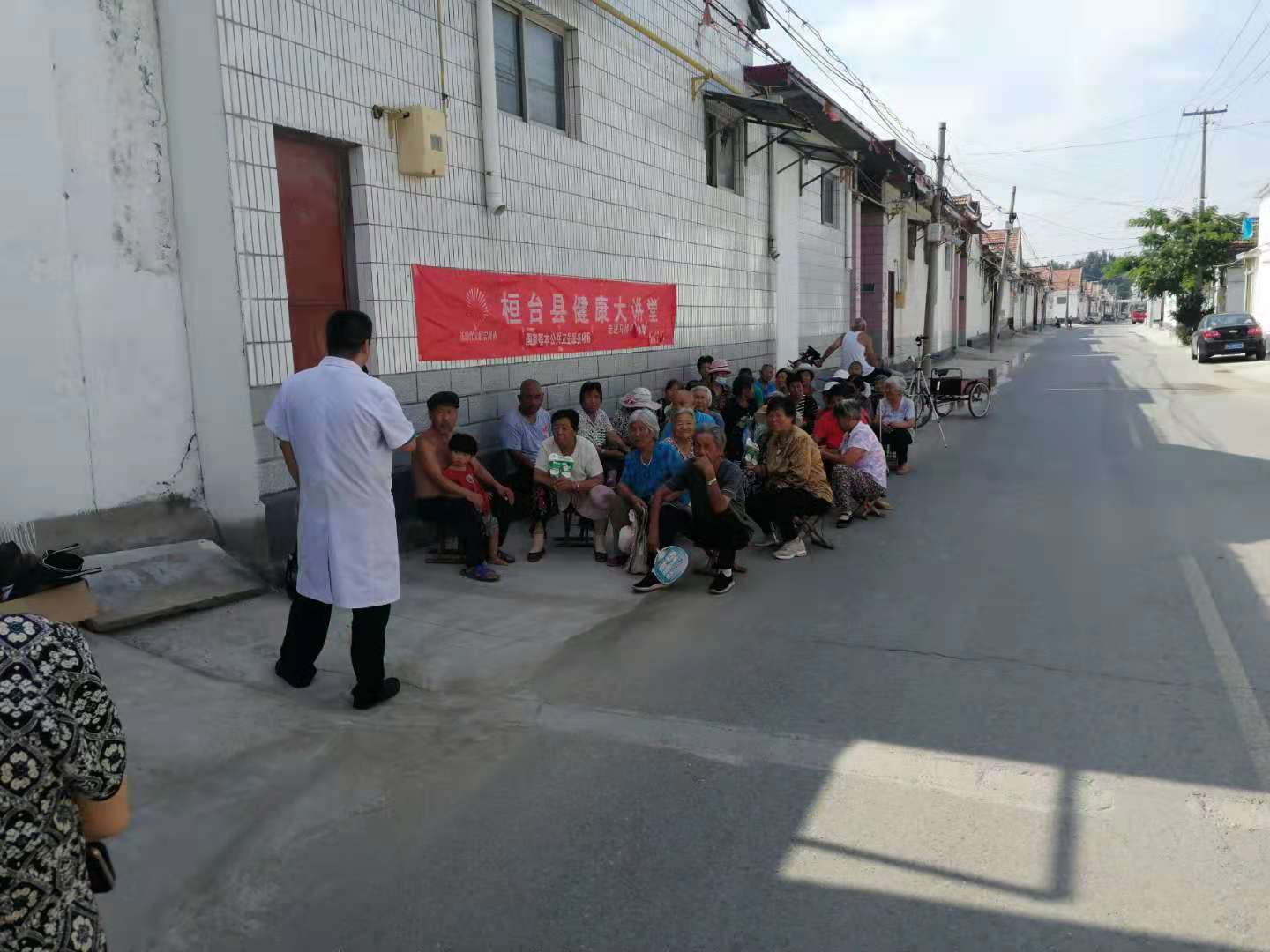 桓小卫|淄博市桓台县健康大讲堂2021年7月19日走进马桥镇姚郭村