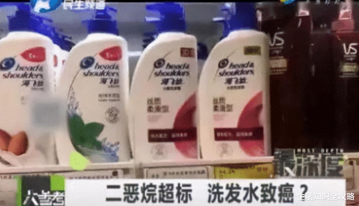 妇科疾病|曝光列入黑名单的“致癌”洗发水，专家提醒：家里有的赶紧丢了！