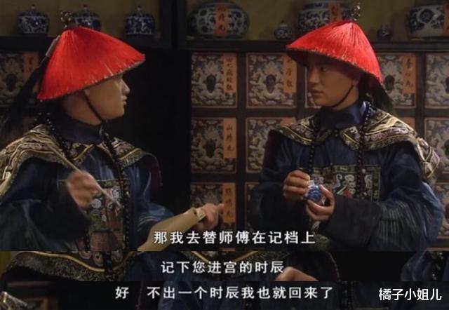 甄嬛传|《甄嬛传》：温太医与眉庄一同过夜，为何太后不动手？