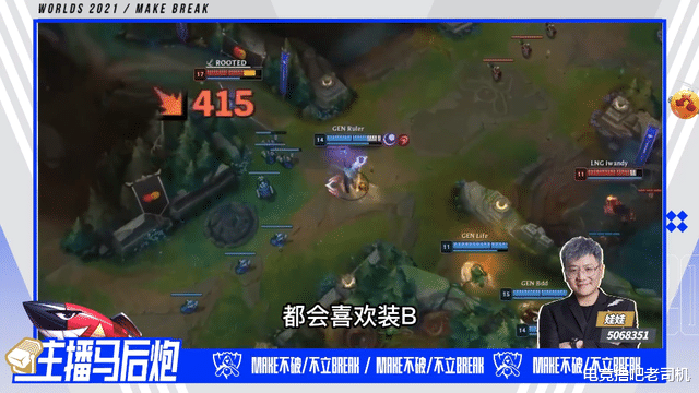 lpl|主播马后炮：LPL需要疯狂的打法，有实力的选手都喜欢装