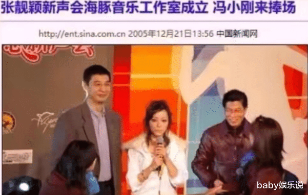 陈妍希|从海豚公主到“内娱陪衬”：张靓颖“陨落”之谜