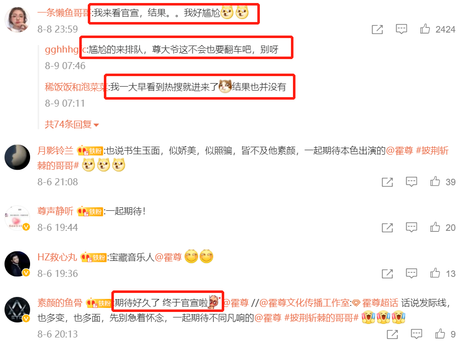 马伊琍|官宣恋情还是前任回踩？陈露晒和霍尊的亲密合照，霍尊却一直沉默