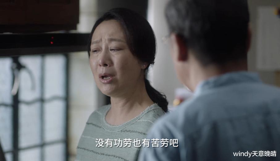 朱亚文|《小舍得》:南建龙终于爆发,一句话说出了他二婚的真相