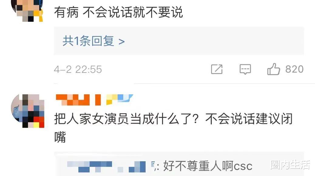 王一博|王一博赵丽颖二搭的可能性还是挺高的，业内一直想促成两人再合作