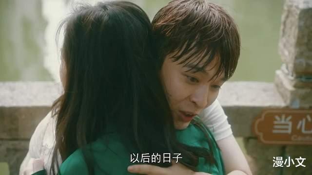 朱锁锁|流金岁月：朱锁锁这样的女人，嫁给谁都不会幸福