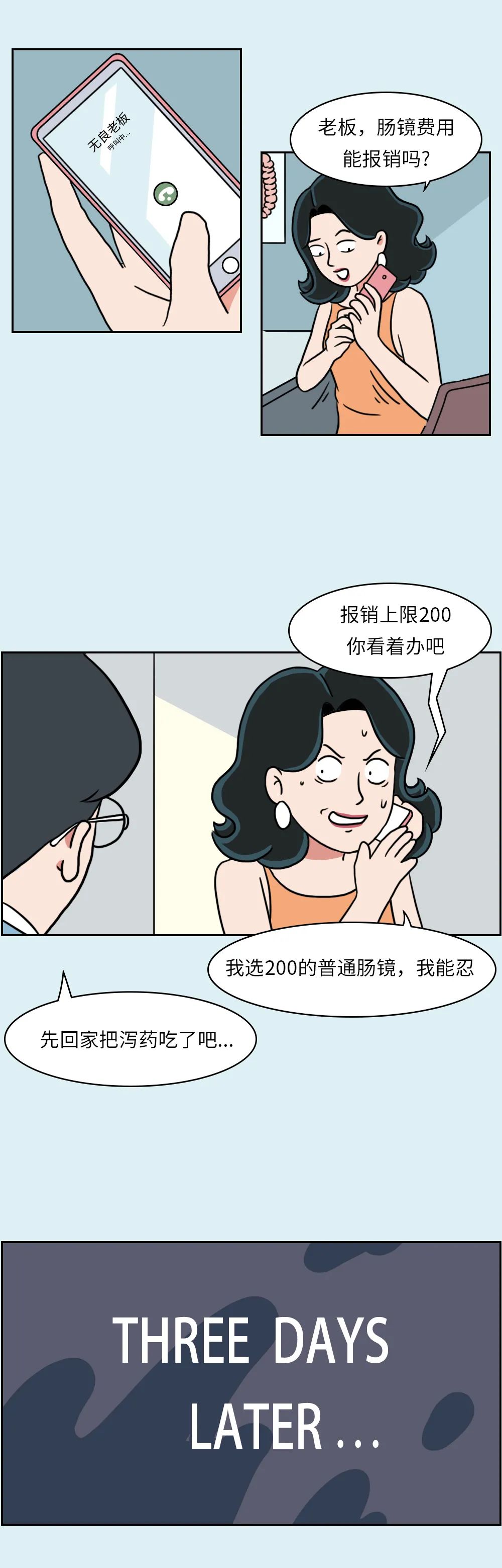 费加罗夫人|这届新媒体人为了保住工作，连菊花也没放过……