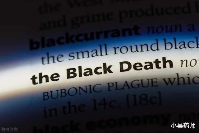 小吴药师|黑死病曾经夺走欧洲近2500万条生命，它是怎么传播开的？你绝对想象不到