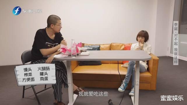 蜜蜜娱乐 李诞身价12亿患重度脂肪肝,和妻子常吃榨菜,称赚够钱就退休