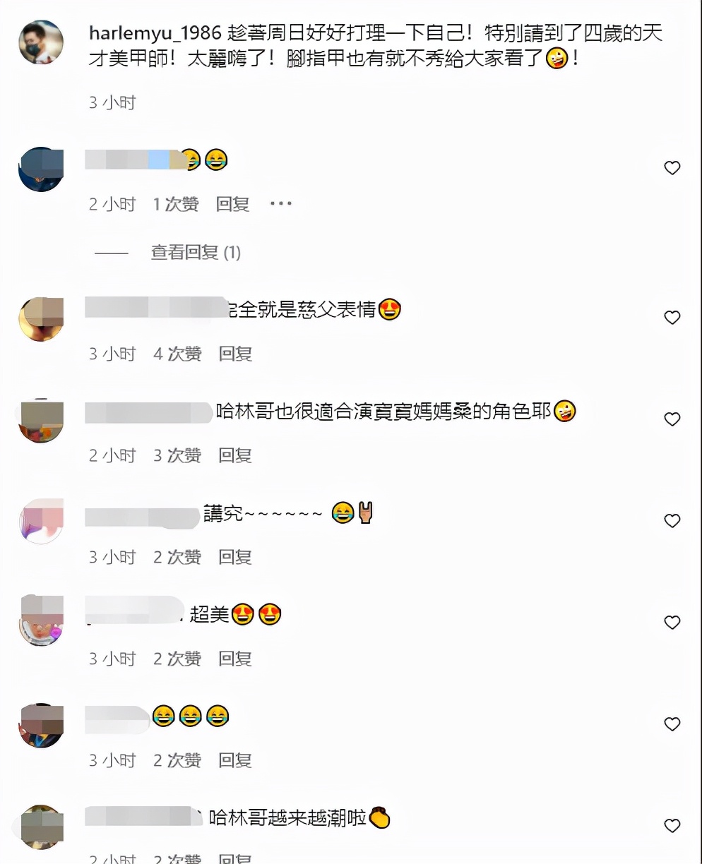 运动 庾澄庆公开4岁女儿美甲杰作，称赞爱女是天才，开心到笑出皱纹