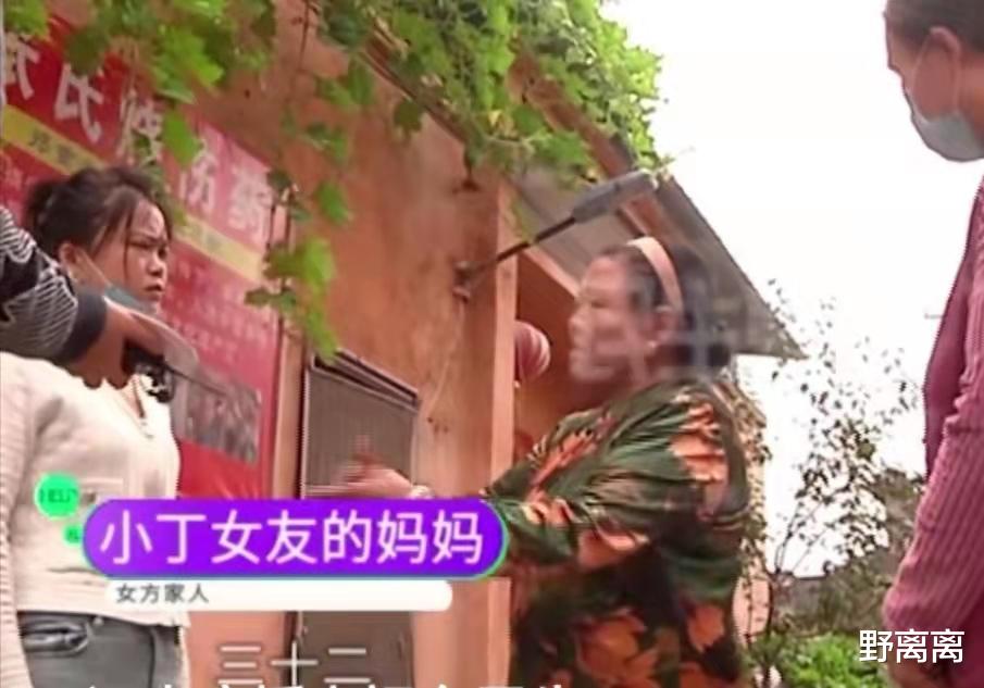 野离离|已有孙女的38岁奶奶谎称28岁，找29岁男友：一结婚就能喜当爷爷了