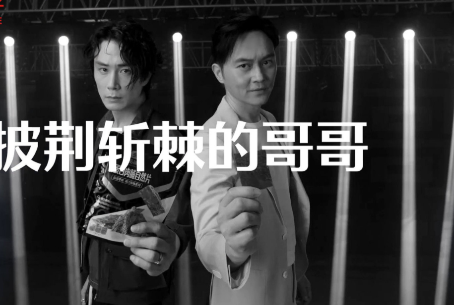 汪小菲|高瀚宇排名垫底，他的情绪爆发有点难受，自己实力不行