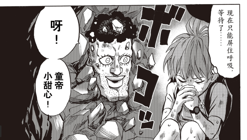 一拳超人|一拳超人：协会s级英雄全员崩溃，龙卷无力再战，king再次登场