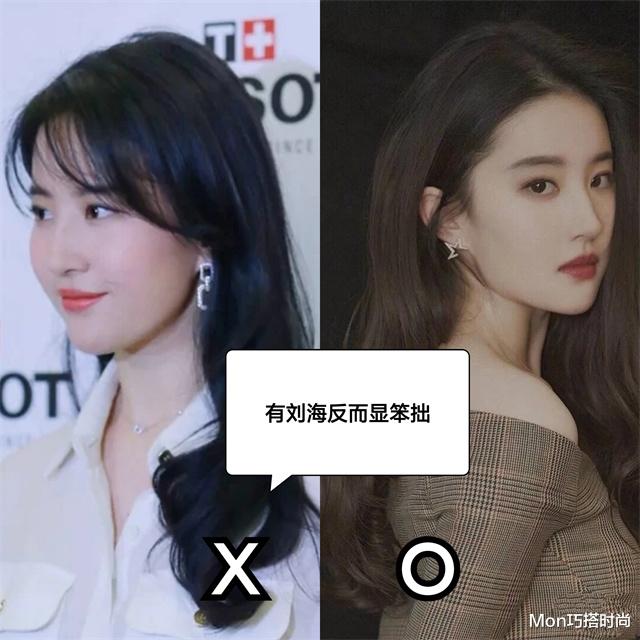 齐肩 50岁女人，冬天要烫就烫这3种齐肩卷，减龄显气质，照着烫准美