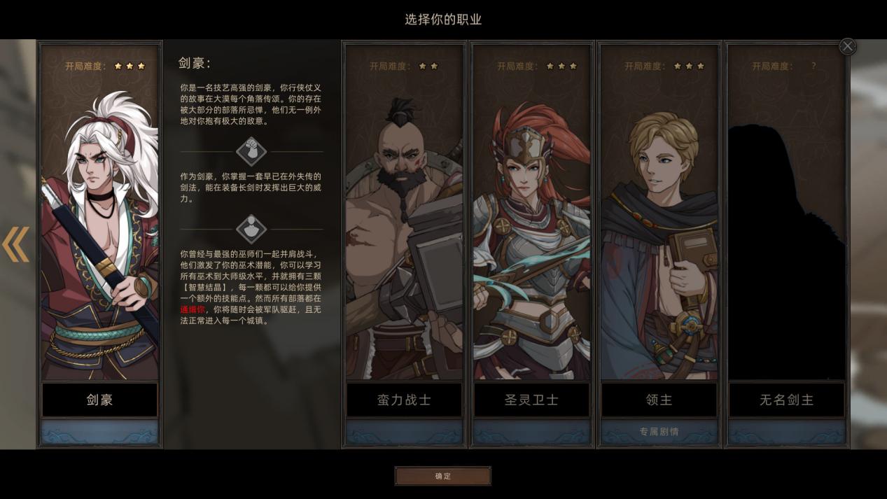 支线任务|部落与弯刀：游戏的剧情确实很丰富，支线任务让开荒更加容易！