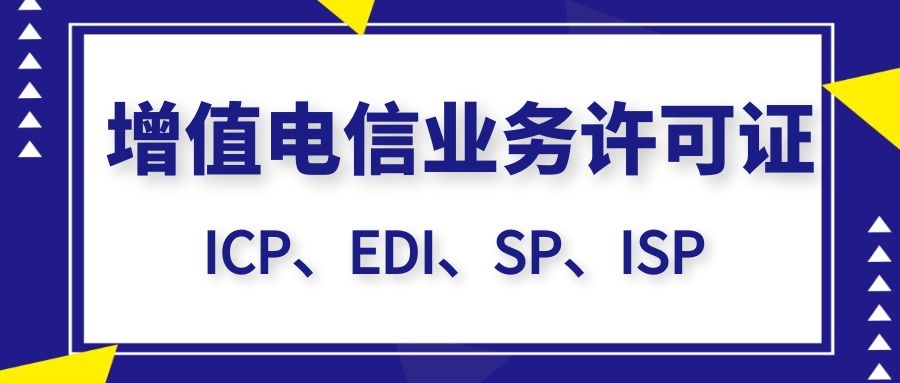 Facebook|互联网+的时代，如何办理互联网药品许可证
