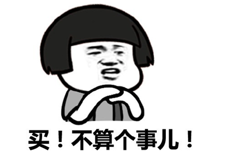 保定|为神马不要买返租类房子咧？