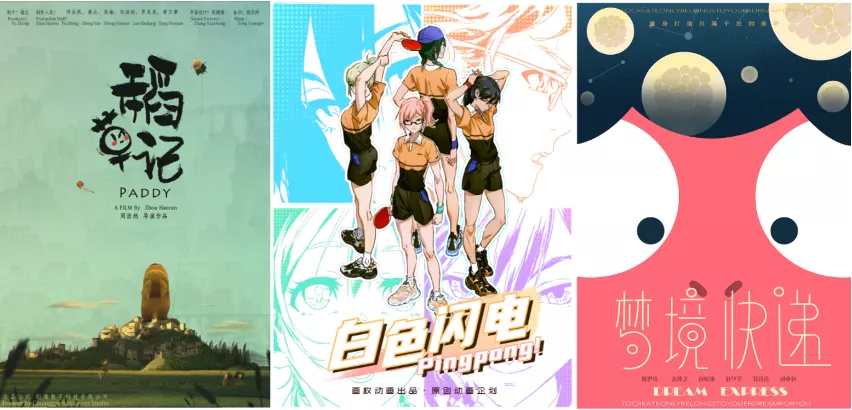 腾讯视频|产值已破2000亿，创意人才仍紧缺，动漫行业何处寻解法？