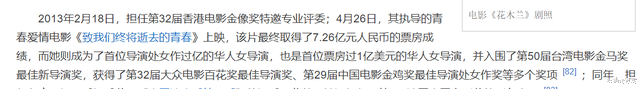 扮猫骑老虎|3次亲日事件、3次突然暴富：赵薇如何从“小燕子“变为容嬷嬷？