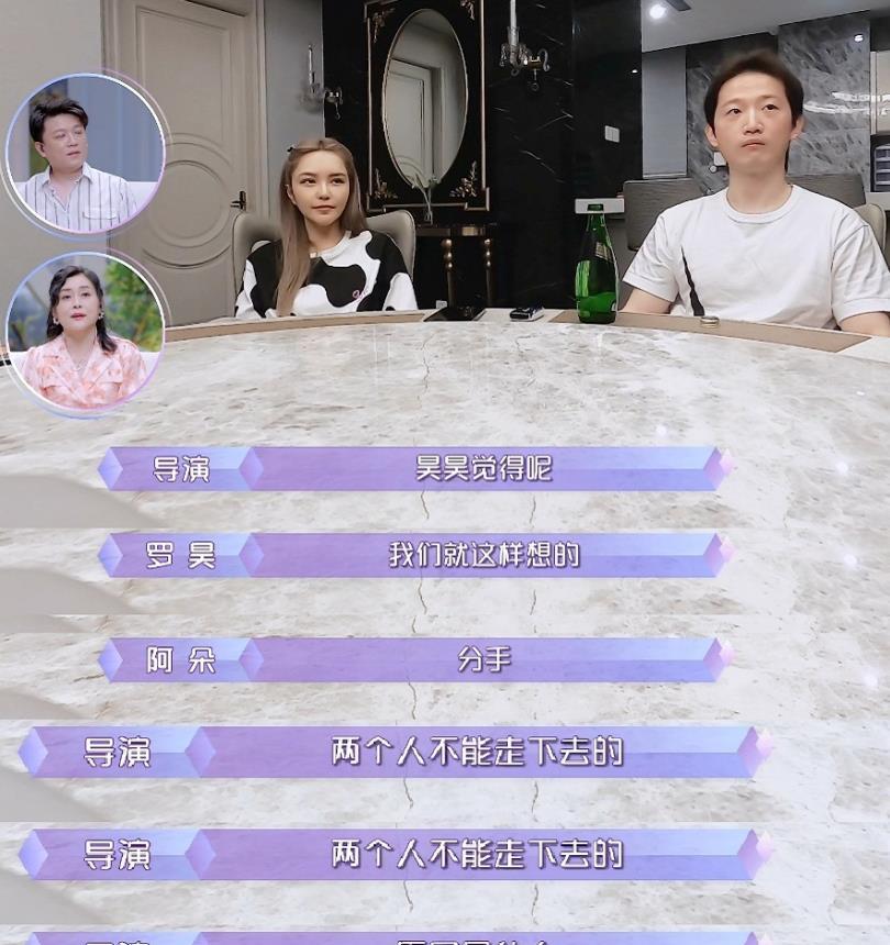 梁朝伟|周扬青与富二代恋爱28天分手，你不是奚梦瑶，罗昊也不是何猷君