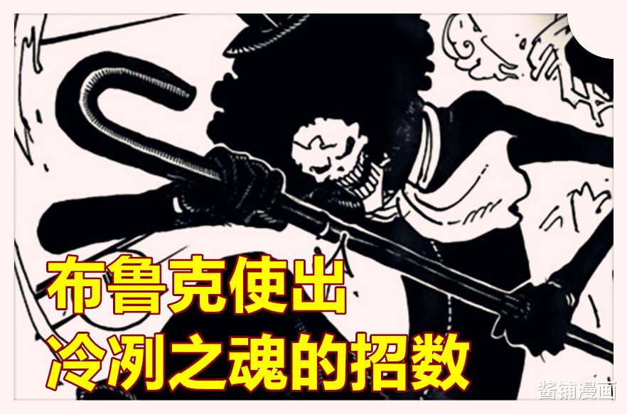 黑色玛利亚|海贼王1020话，黑色玛利亚的兵器吃了犬类果实，罗宾识破幻术能力者