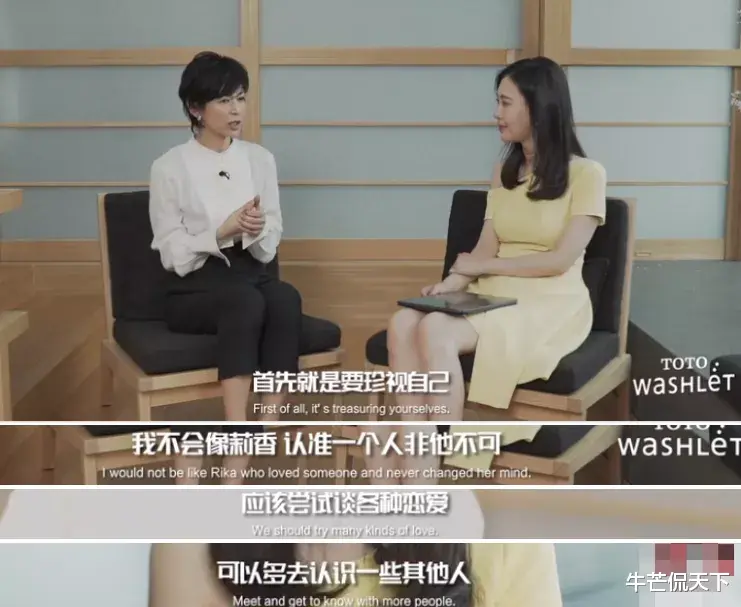 铃木保奈美|又一女神官宣离婚，网友集体祝福：她真有那么完美？