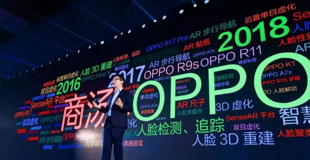 商汤科技|商汤科技被列入黑名单，五角大楼给出解释：大国人工智能优势吓人