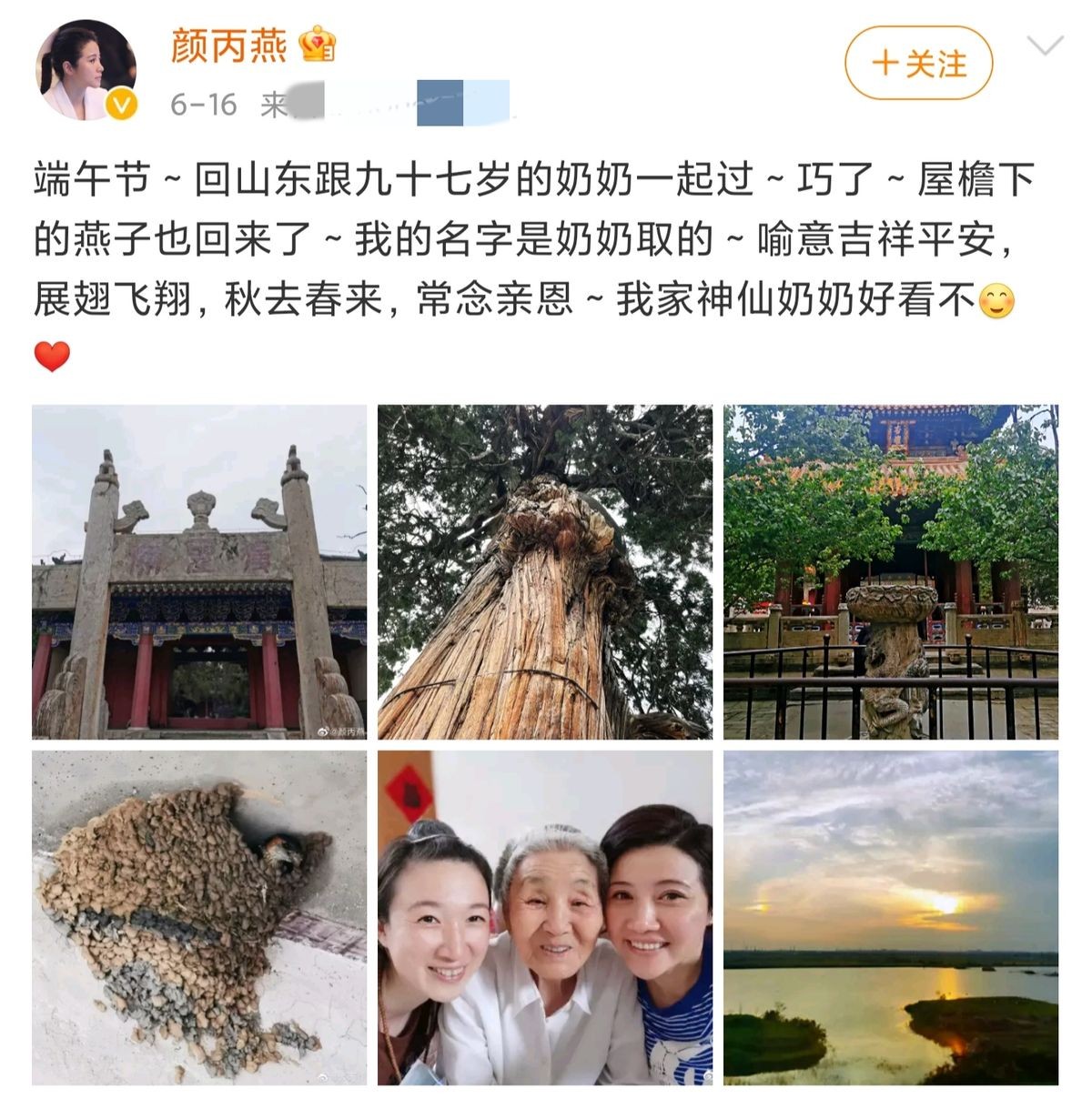 颜丙燕|“文艺烈女”颜丙燕做过的彪悍事,和她49岁至今未婚的原因