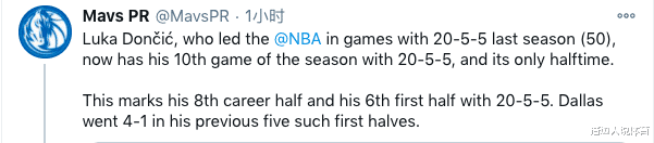 |最后49秒一投一传制胜！21岁东契奇36+11+9：又刷3纪录冲击MVP