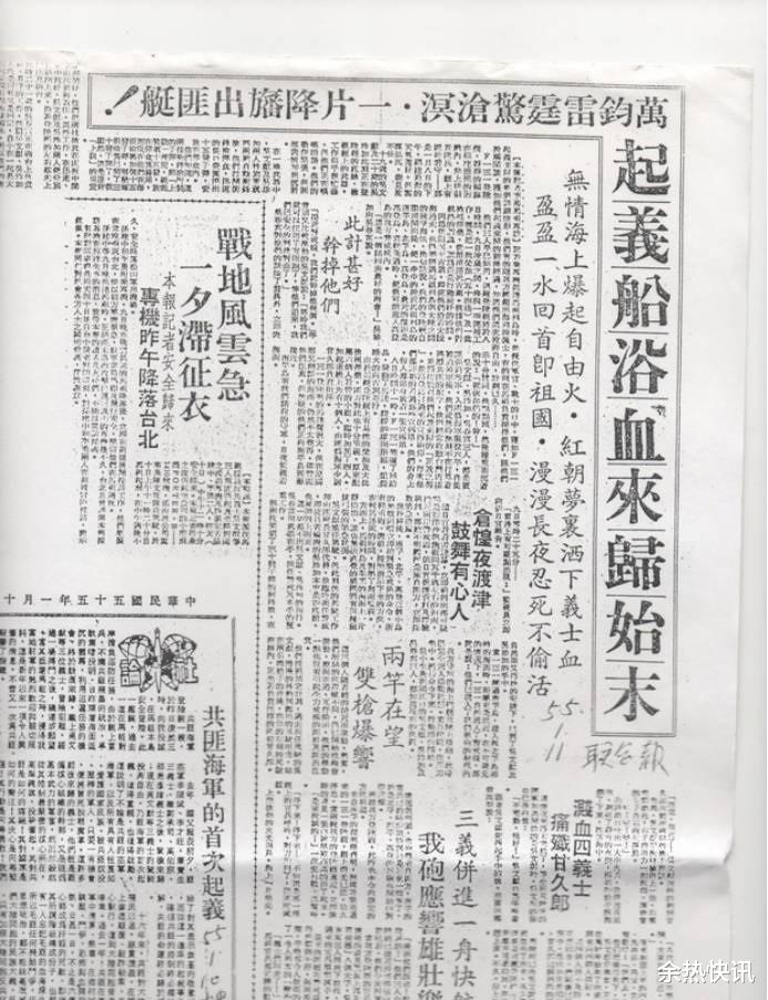 枪杀7名战友后,吴氏三兄弟叛逃,周总理:坚决打掉,不能吃亏