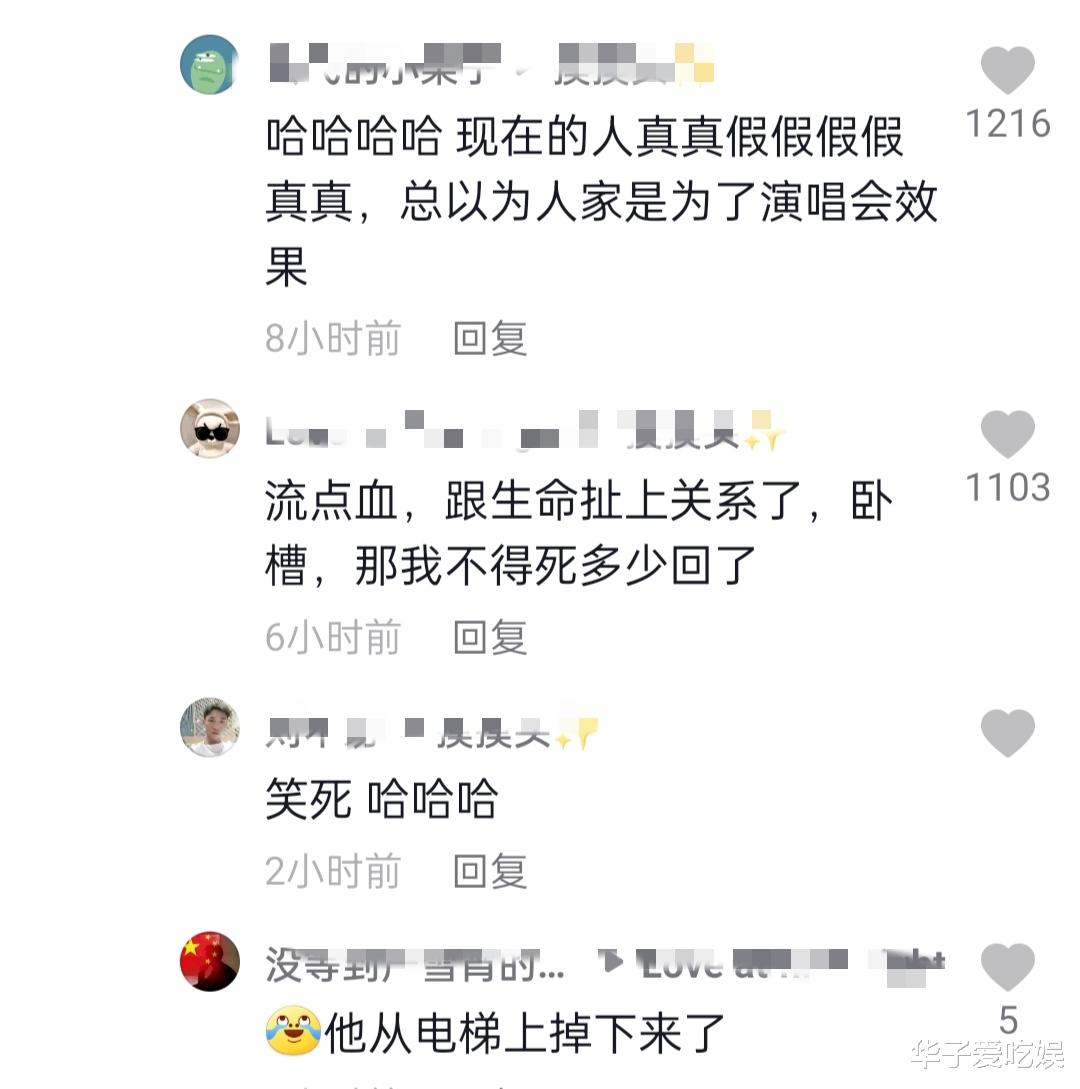 张杰|张杰演唱会受伤，高举血手演唱，赞美声铺天盖地，遭网友质疑炒作