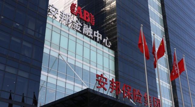 金融市场 国内第3家保险公司破产，资产曾高达2万亿，客户保单还能理赔吗？