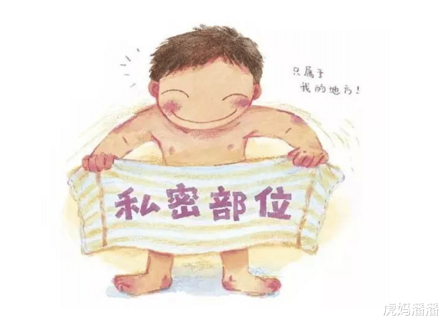 虎妈潘潘|“我是男孩不吃亏”，那些语出惊人的性教育观，毁了不止一代孩子