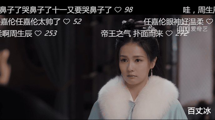 周生如故|《周生如故》首播，主副线CP全就位，权谋之下的爱情，甜虐来袭