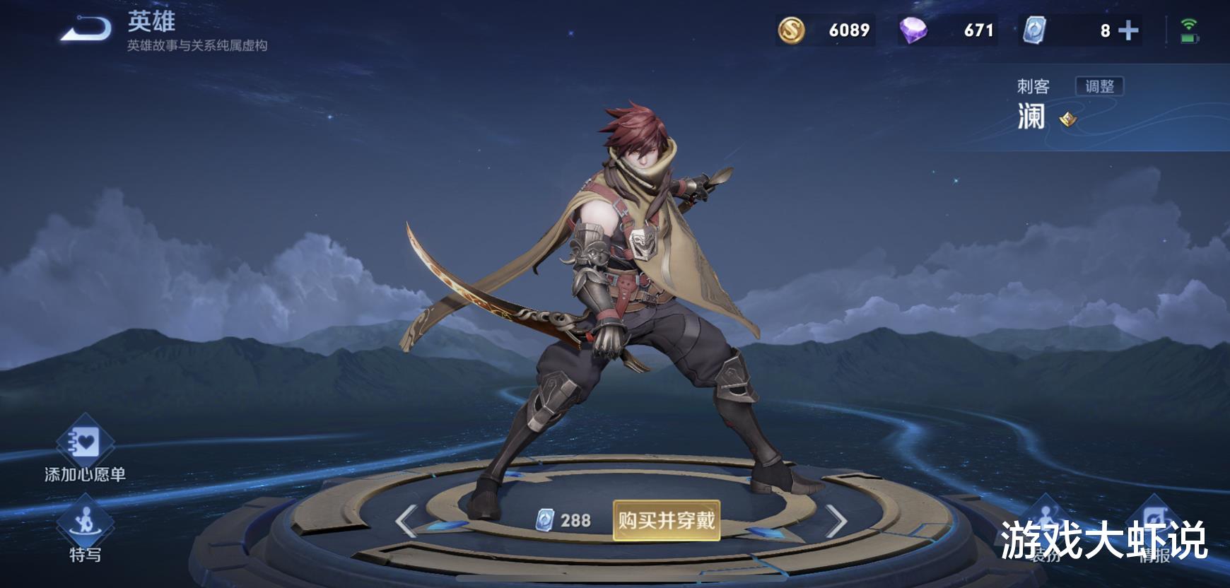 娜可露露|娜可露露退位，澜下台，新版本T0刺客已确认，出巨人之握再无克星