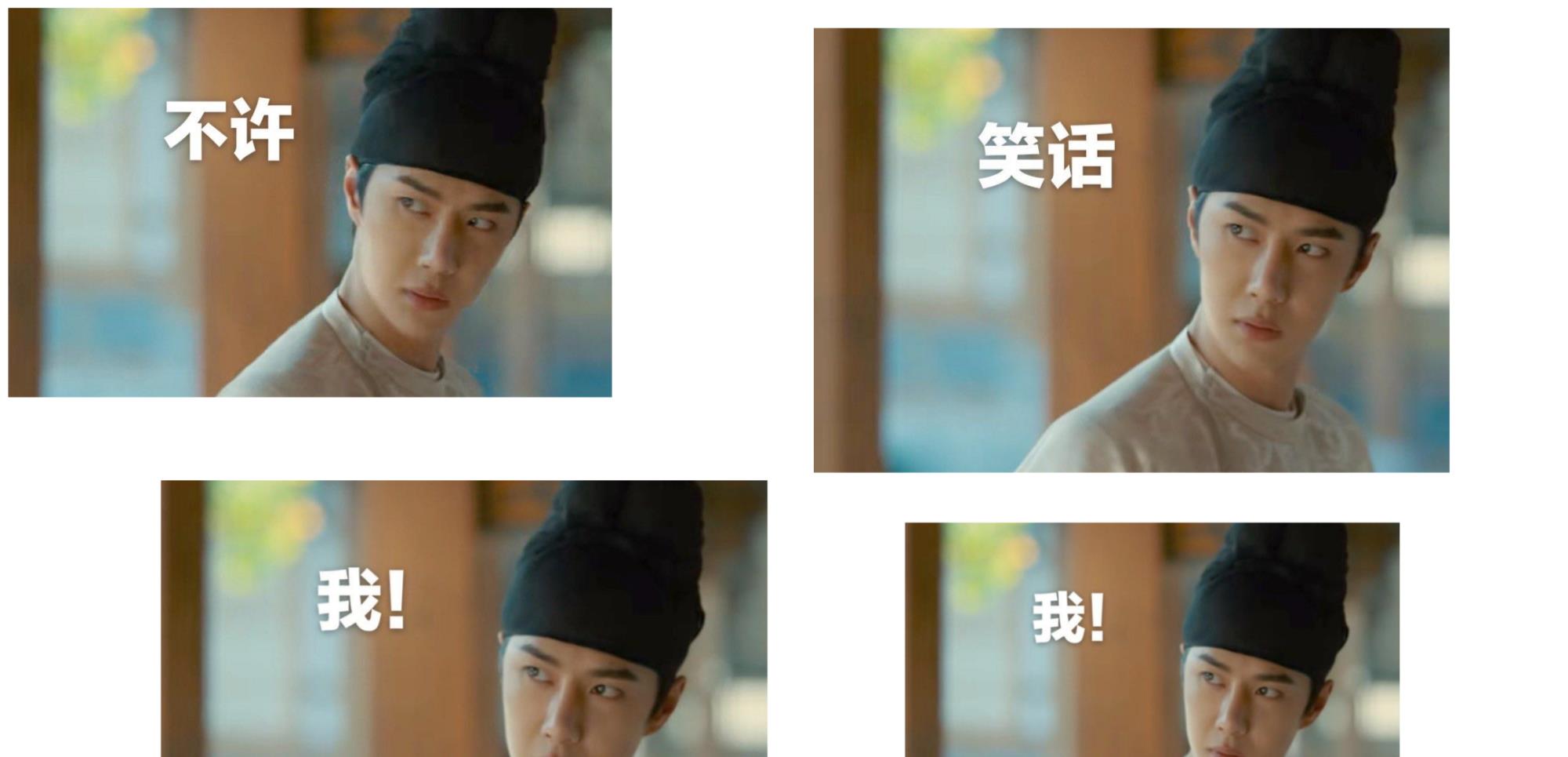 王一博|王一博新剧人设很讨巧，开播画风突变，表情包却成功出圈