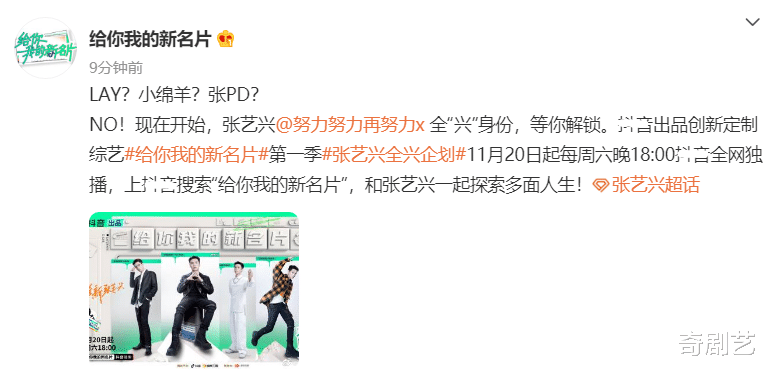 张艺兴|张艺兴又有新动作了，公开向粉丝征集副业，粉丝介绍他去开拖拉机