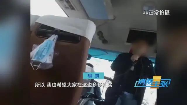吉和网 记者亲历“低价游”陷阱，太坑了！全程曝光