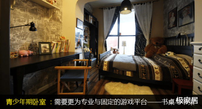 装修分人群,幼儿和老人有不同的需求,新房装修要注意区分