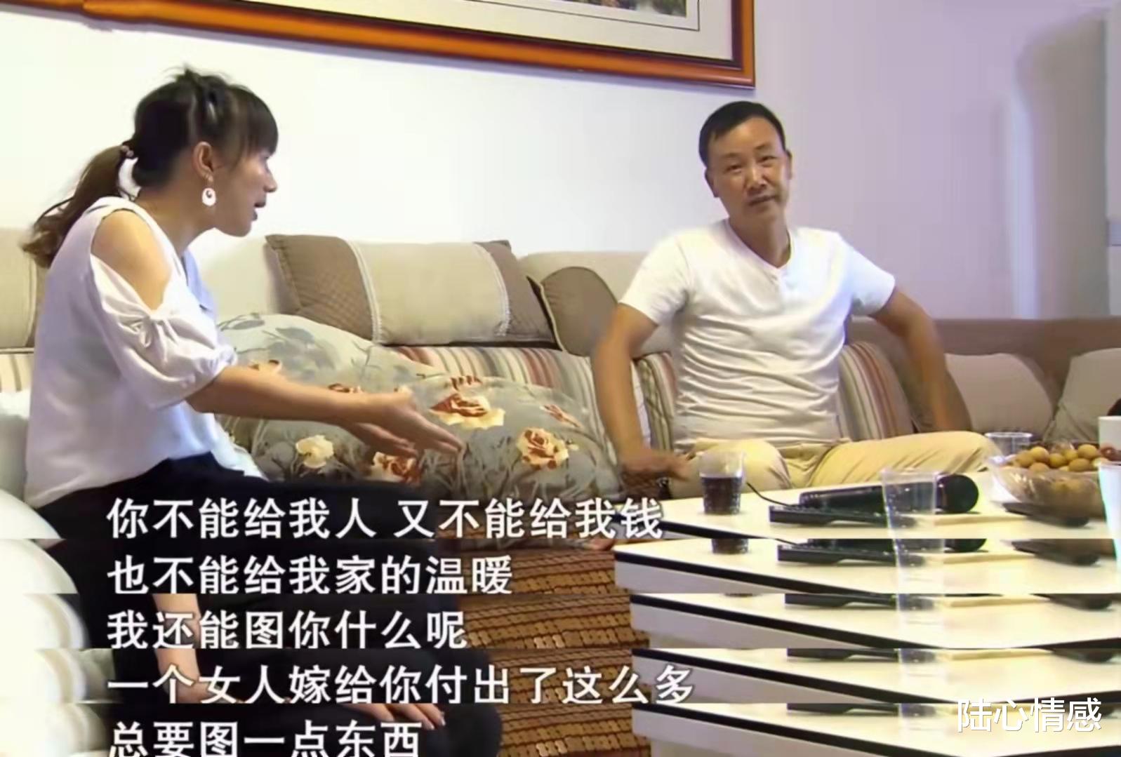 陆心情感 43岁女子再婚遇“真爱”，卖掉母亲房产为其花费100万，结果悲剧