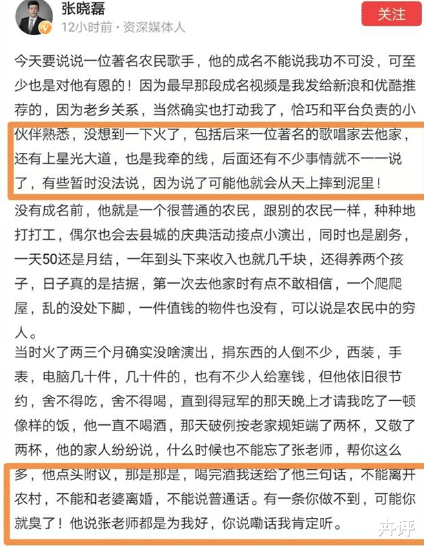 朱之文|拉面哥爆火，大衣哥露出了“真面目”，怎么看都不像老实人