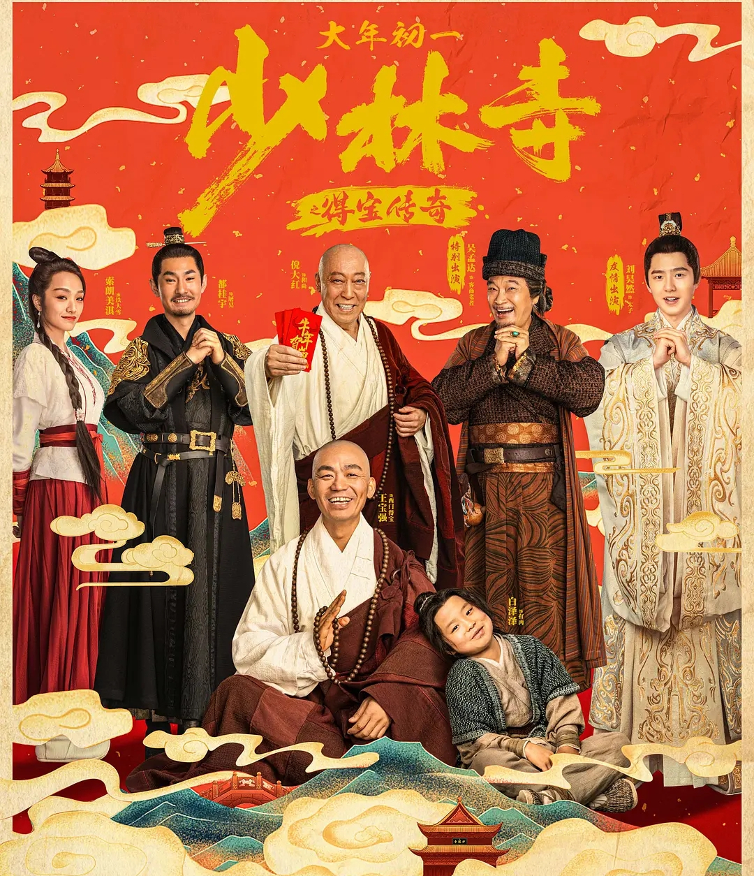 吴孟达|吴孟达最后1部贺岁片，口碑逆袭，4．2分的烂片影迷却为他再打5星好评