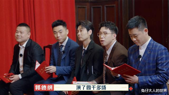 岳云鹏|德云社孟鹤堂发文，感谢师兄岳云鹏的助演，为了生活谁都不容易
