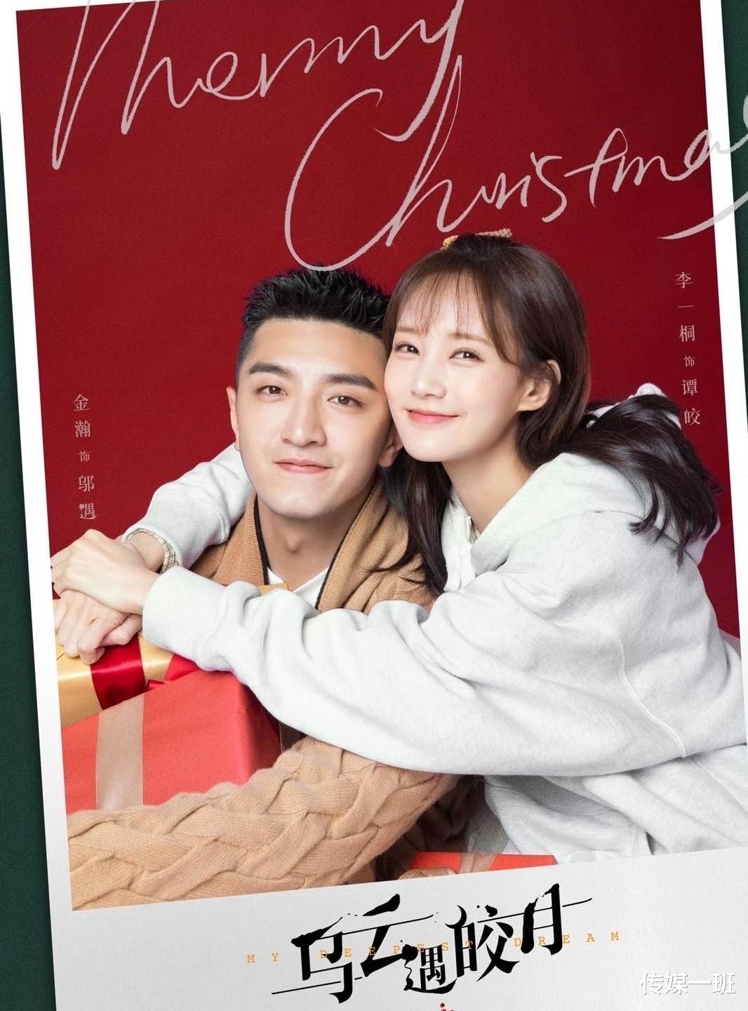 金瀚|女明星半夜爆料男友出轨随后又说误会了,金瀚张芷溪想红想疯了?