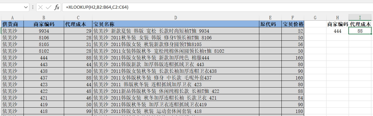 微软|Office 2021正式亮相：强大特性助力高效办公